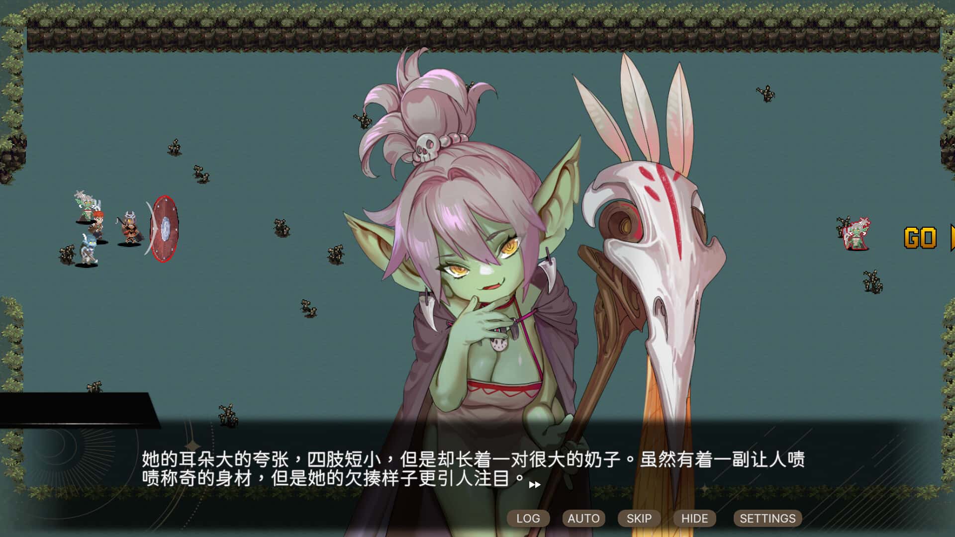 游戏画面2