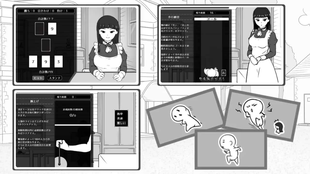 游戏画面1