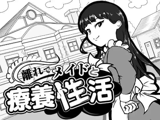 游戏画面2